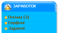    WmMail.ru