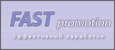FastProm.net