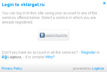 Вход на vktarget.ru через вконтакте